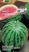 Арбуз Иринка 0,5г