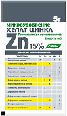 Хелат цинка 5 г (30 шт)
