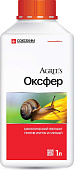 Оксфер от улиток и слизней 0,25 л (20 шт)