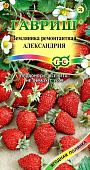 Земляника Александрия 0,03г