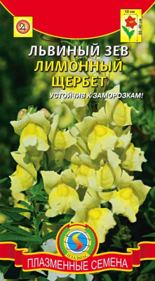 цЛьвиный зев Лимонный щербет 0,01г