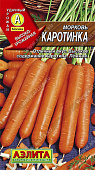 Морковь Каротинка 2г