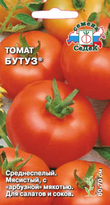 Томат Бутуз 0,1г