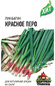 Лук батун Красное перо 0,5г металл.