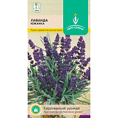 Лаванда Южанка 0,1г