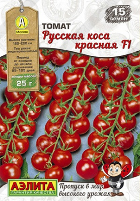 Томат Русская коса красная 10шт