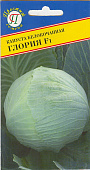 Капуста бк Глория 10шт (Голландия)