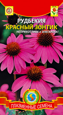 цРудбекия Красный зонтик 0,2г
