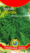 Укроп Зонтик 2 г.