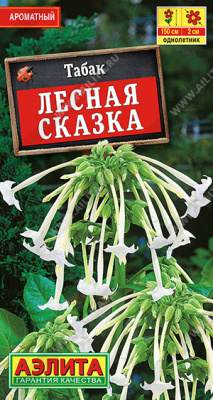 цТабак Лесная сказка 0,05г