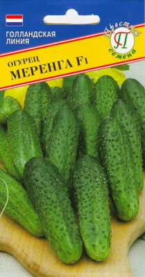 Огурец Меренга 5шт