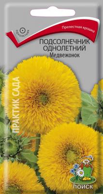 цПодсолнечник Медвежонок 0,5г