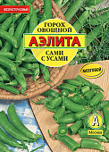 Горох Сами с усами 25 г Б/ф
