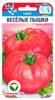 Томат Веселые пышки 20шт