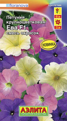 цПетуния Ева смесь 10 шт
