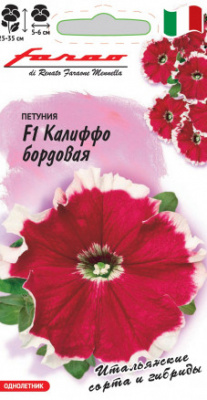 Петуния Калиффо бордовая 7шт Фарао