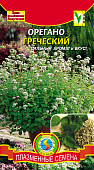Орегано греческий 0,06г