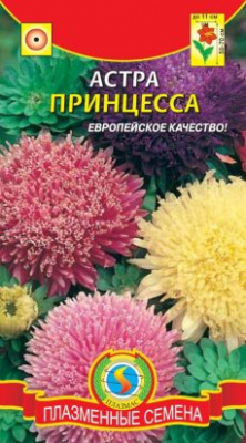 цАстра Принцесса смесь 0,3г