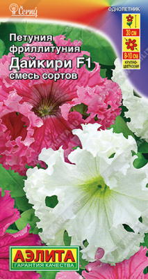 Фриллитуния Дайкири смесь 10шт