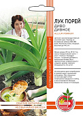 Лук порей Диво дивное 0,2г