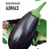 Баклажан Алмаз 0,1г металл