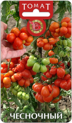 Томат Чесночный 20шт