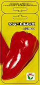 Перец Малышок