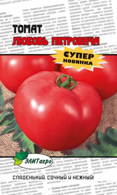 Томат Любовь Петровича