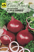 Лук репчатый Ред Семко 1г