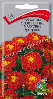 Бархатцы Аура красная 0,4г откл