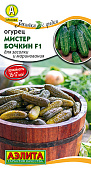 Огурец Мистер Бочкин 10шт