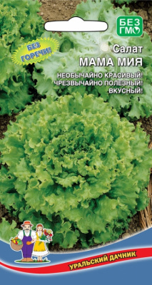 Салат Мама Мия 0,25г