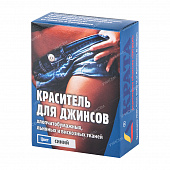 Краситель д/одежды синий (уп.60)