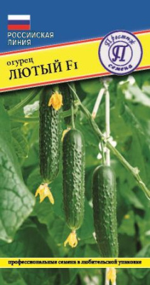Огурец Лютый 5шт (Россия)
