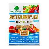 Актелик 2мл пакет (350шт)