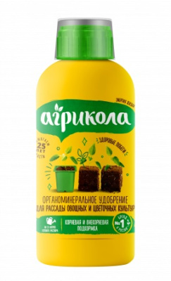 Агрикола Аква для рассады 250 мл (6/12шт)