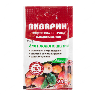 Акварин для плодоношения 20 г (60 шт)