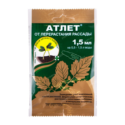 Атлет 1,5 мл (200 шт)