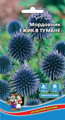 цМордовник Ежик в Тумане