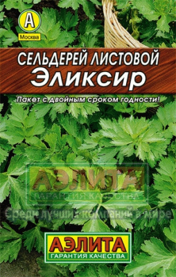 Сельдерей листовой Эликсир Л м/ф
