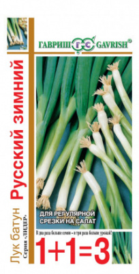 Лук батун Русский Зимний серия 1+1/1г