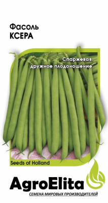 Фасоль Ксера 10шт (Семинис)