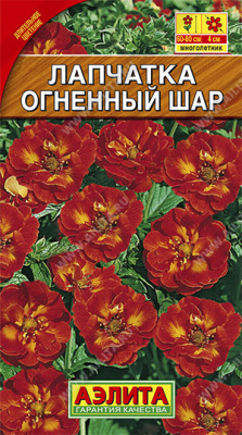 цЛапчатка Огненный шар 0,03г
