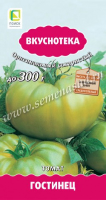 Томат Гостинец 10шт (Вкуснотека)