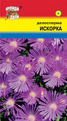 цДелосперма Искорка