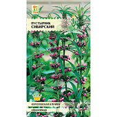 Пустырник Сибирский 0,1г