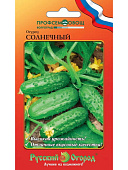 Огурец Солнечный 0,3г