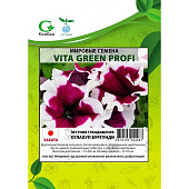 цПетуния грандифлора Хулахуп Бургунди 100шт Vita Green Профи