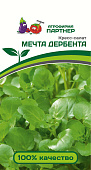 Салат Кресс-салат Мечта Дербента 3г