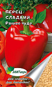 Перец Раннее Чудо 10шт